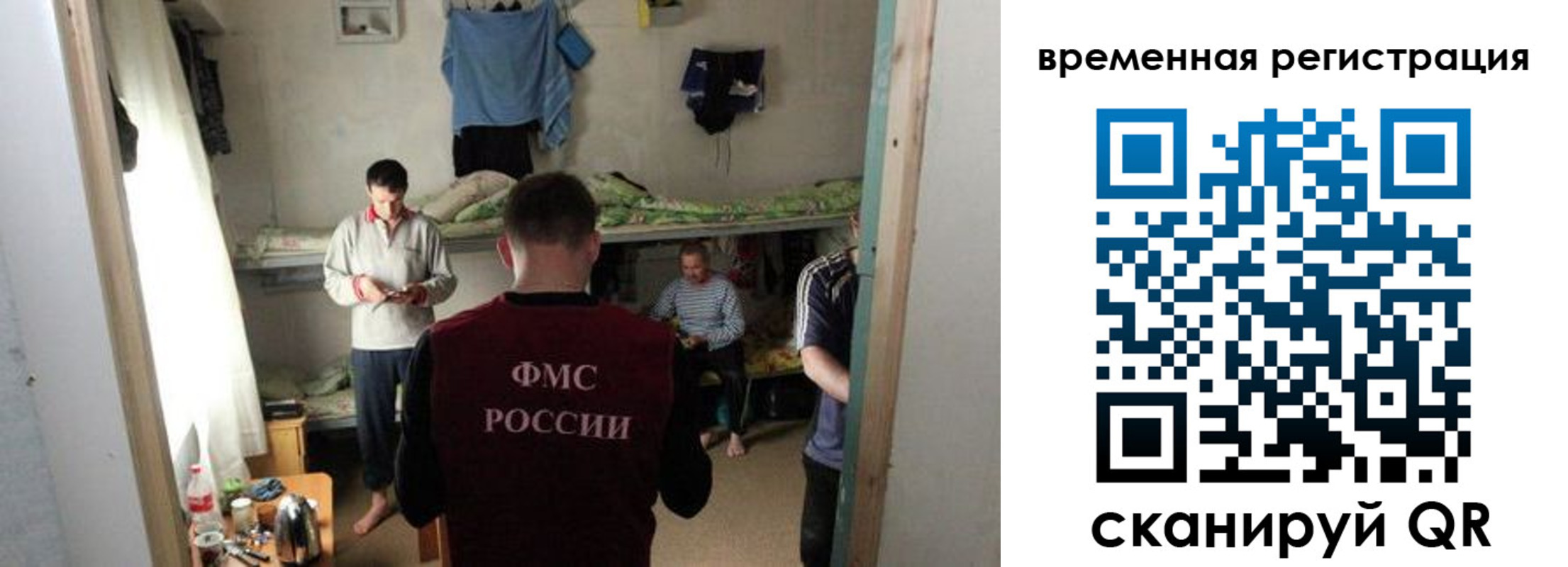 где прописаться в Южно-Сухокумске