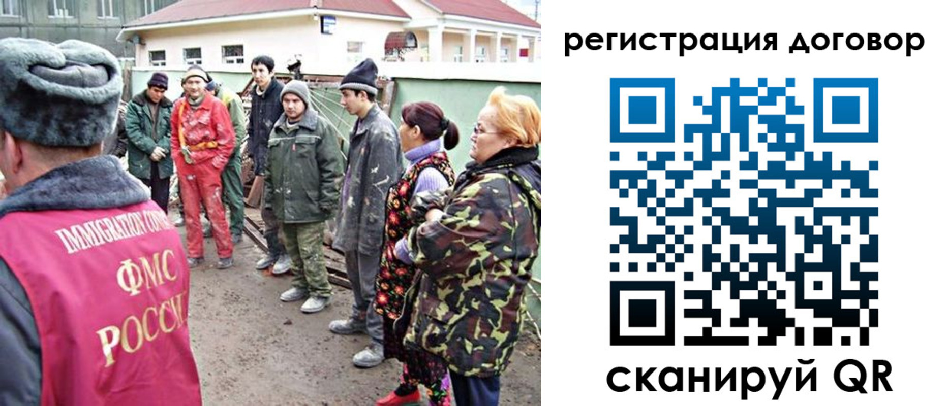 прописка для работы в Южно-Сухокумске